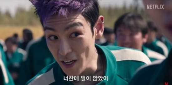 <b>오징어 게임 2</b> 시간 최승현(T.O.P)복귀: 타노스 역할과 <b>논란</b>의... 