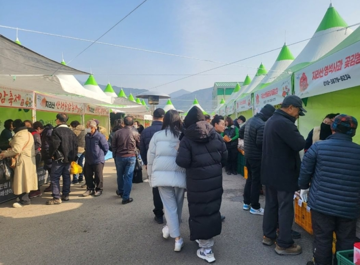  지리산 산청 곶감축제 기본정보 여행 가볼만한곳