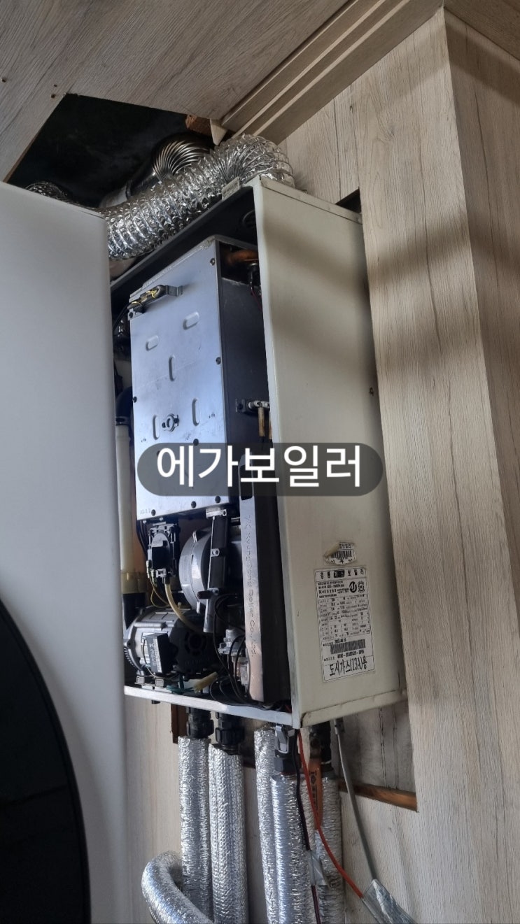  인천 남동구 만수동 빌라 대성 (DNC1-18D FO) 설치