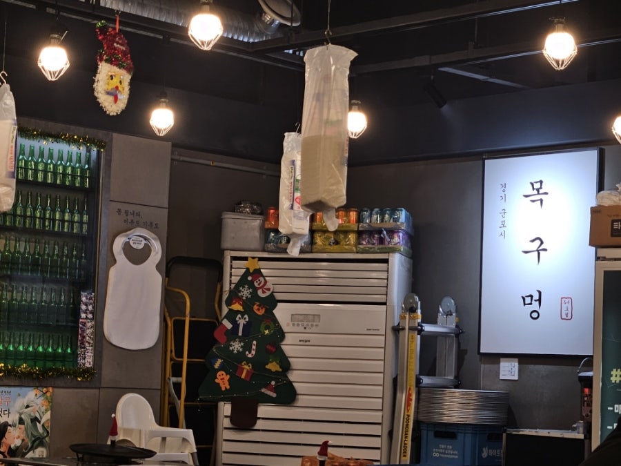 목구멍 군포점 사진 2