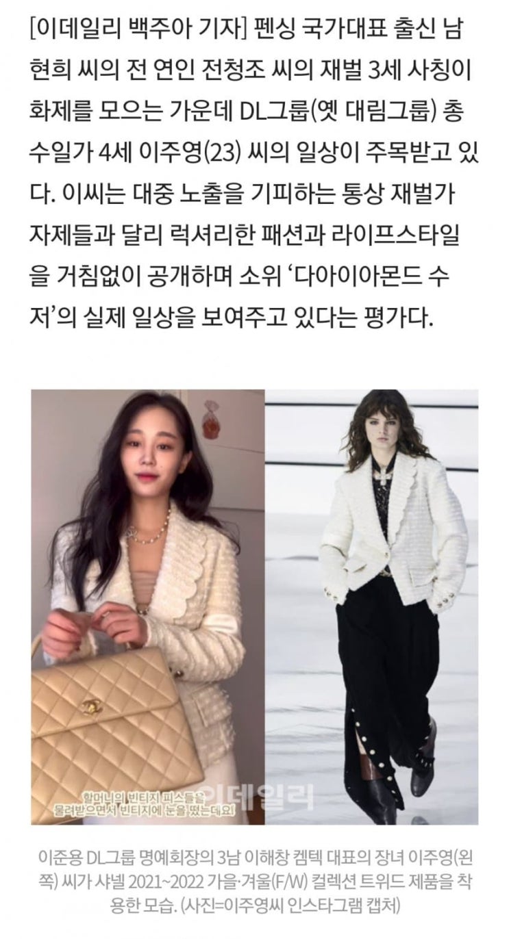 <b>서정희 김태현 재혼</b>, 62세의 삶, 서정희의 감동적인 여정과... 