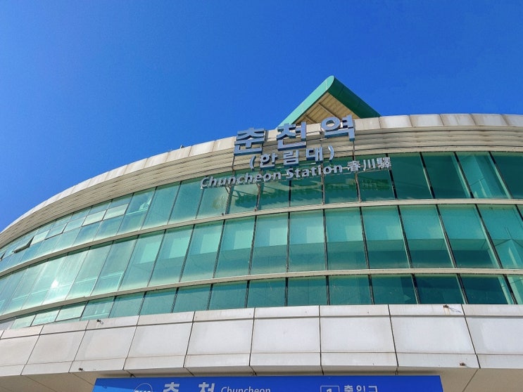  KTX 와이파이 비밀번호 ITX 아이폰 안드로이드 연결방법 인증서