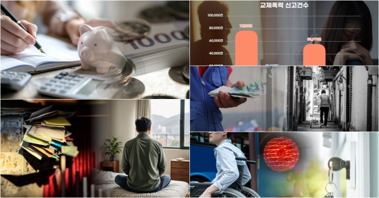 요노족 뜨고 고독사·노인 빈곤 심화 요노족 뜨고 고독사·노인 빈곤 심화