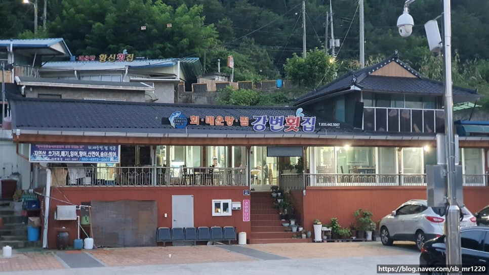 강변횟집 사진 2