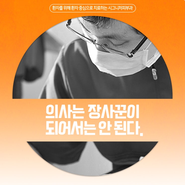  서초모낭염치료 증상은 어떨까?