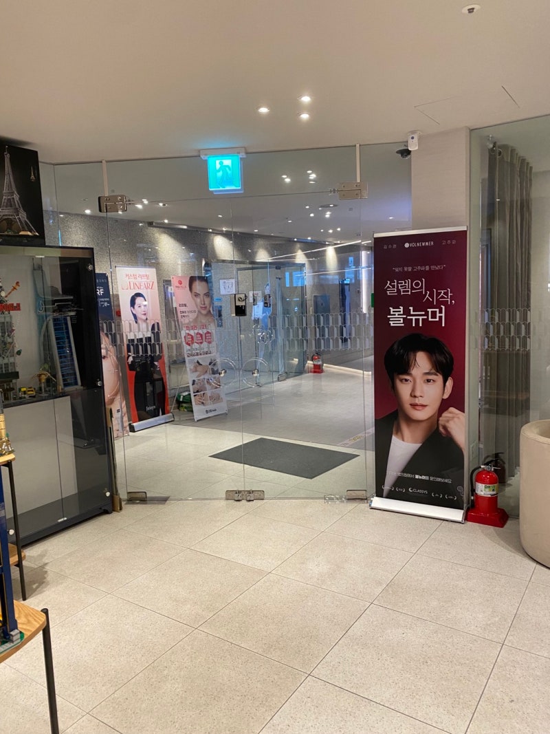 백옥주사 효과, 비용,글루타치온주사, 부작용, 저렴하게 구매하는 팁 (10회차 전후비교)