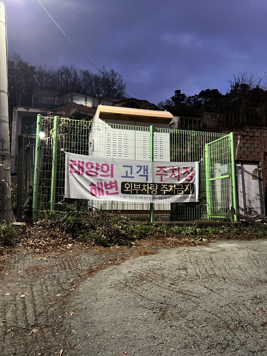 더리제펜션 사진 6