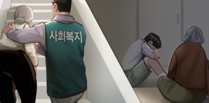 새해에 달라지는 복지제도, 내달 3일까지 정부시스템에 반영 새해에 달라지는 복지제도, 내달 3일까지 정부시스템에 반영