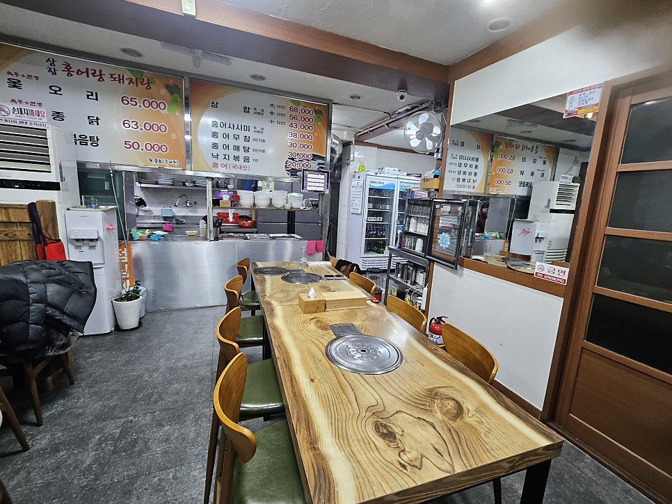 삼합홍어랑돼지랑 사진 4