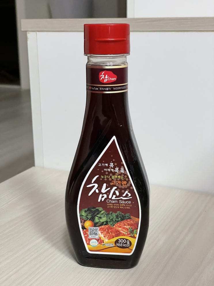  쿠팡 우리식품 고기엔 참소스