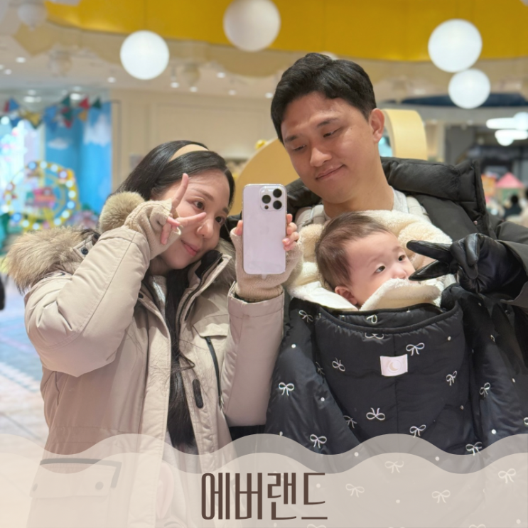  아기랑 에버랜드 주말 사파리 로스트밸리 성공 팁 수유실 정보 위치 전자레인지
