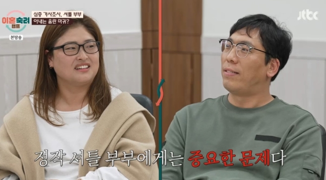 이혼숙려캠프 셔틀 부부 아내 길거리서 남편 성기 만져 360일 술먹는 남편 이유 이혼숙려캠프 셔틀 부부 아내 길거리서 남편 성기 만져 360일 술먹는 남편 이유