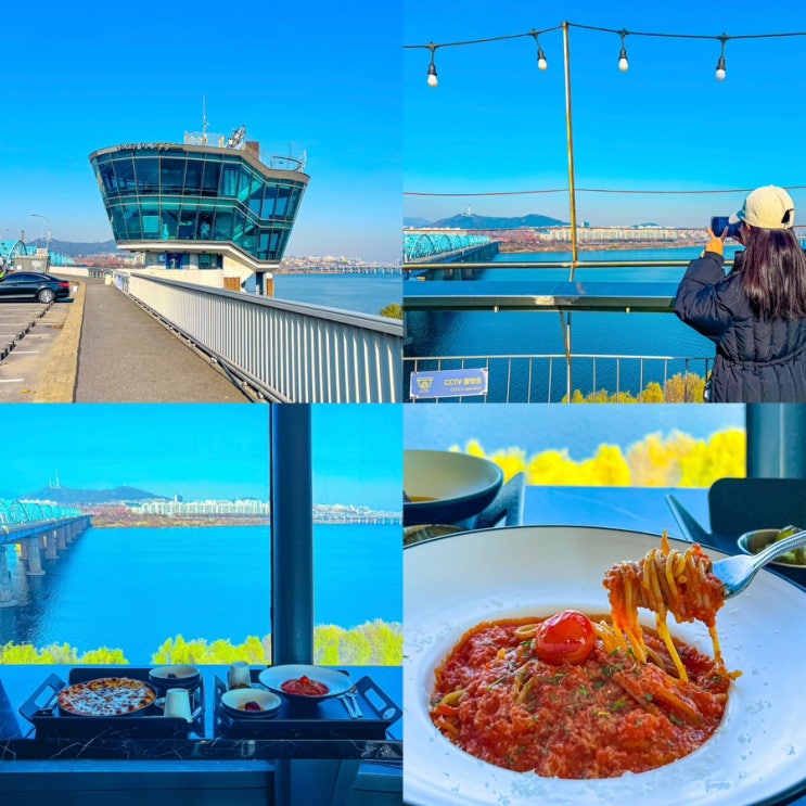  한강 레스토랑 한강뷰 파스타 맛집 동작구름카페