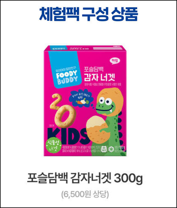 푸디버디 감자너겟 300g 2,525원(무배)전원 푸디버디 감자너겟 300g 2,525원(무배)전원