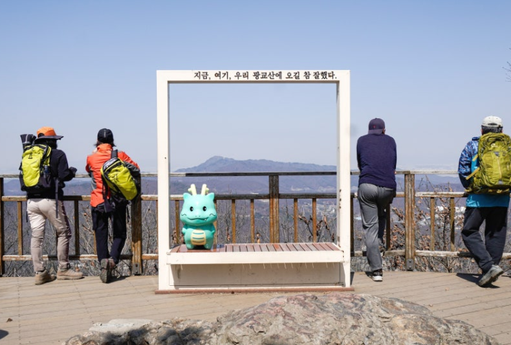  광교산 수원 등산 코스 형제봉 시루봉 주차장 정상