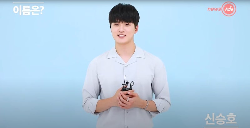 20190921 TVREPORT 신승호 TMI