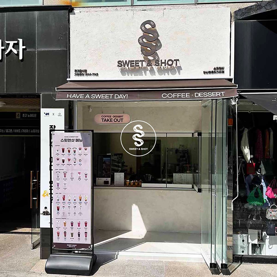 스윗앤샷 부경대점 사진 5