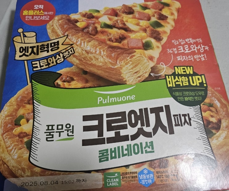  노엣지피자 스위트포테이토&콘 , 크로엣지