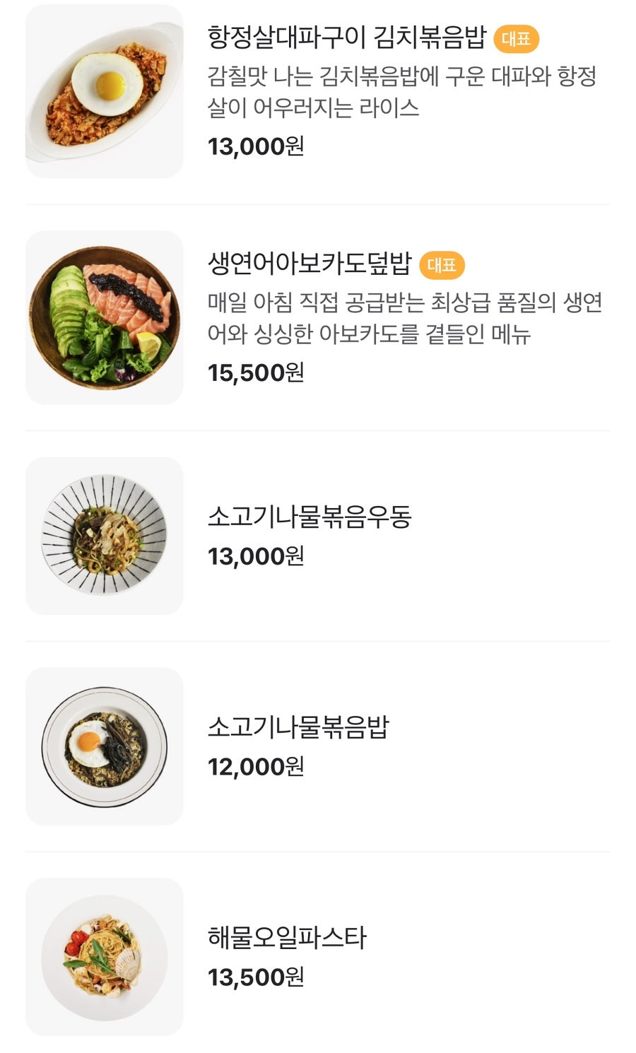 어펜딕스 여의도본점 사진 4