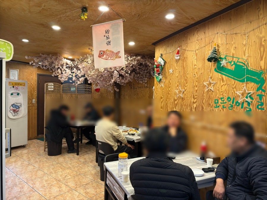 미향횟집 사진 3