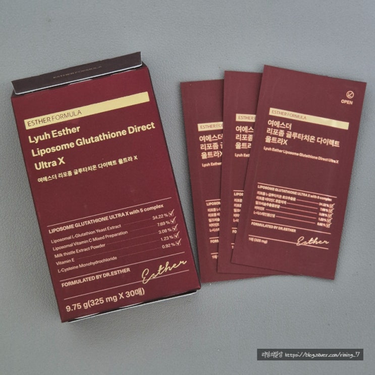  골프 라운딩 필수템 여에스더 리포좀 글루타치온 다이렉트 울트라 X
