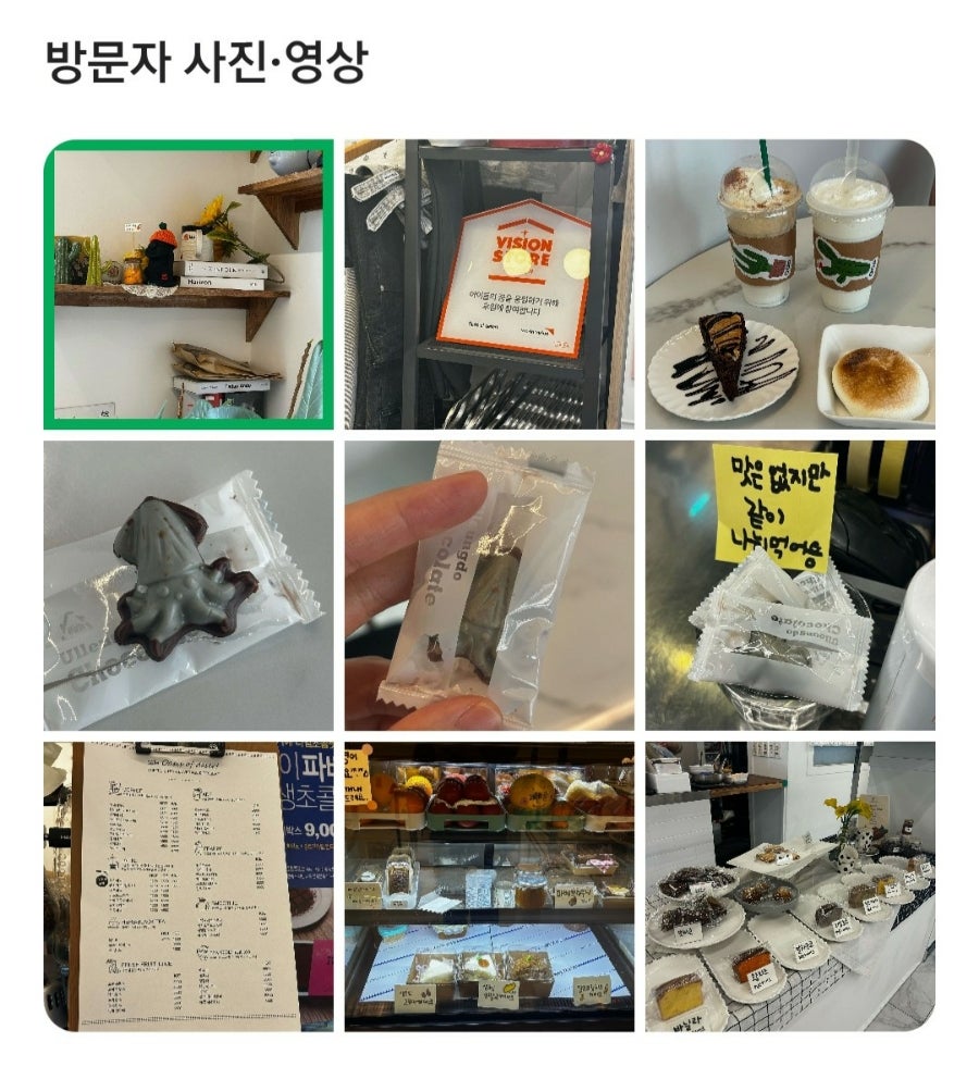 오아시스오브데저트 사진 2