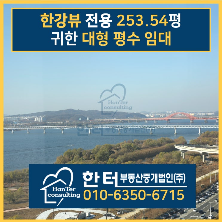  덕은 GL 지엘 메트로시티 한강 지식산업센터 대형 평수 사무실 임대