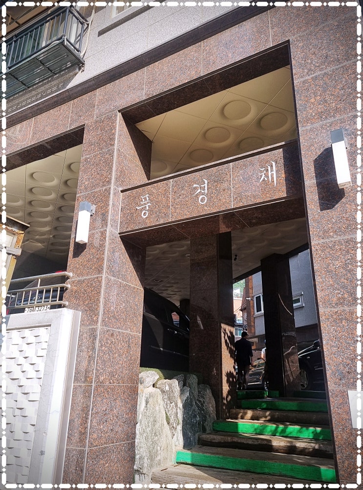  광진구방충망 중곡동 풍경채빌라 미세방충망 시공