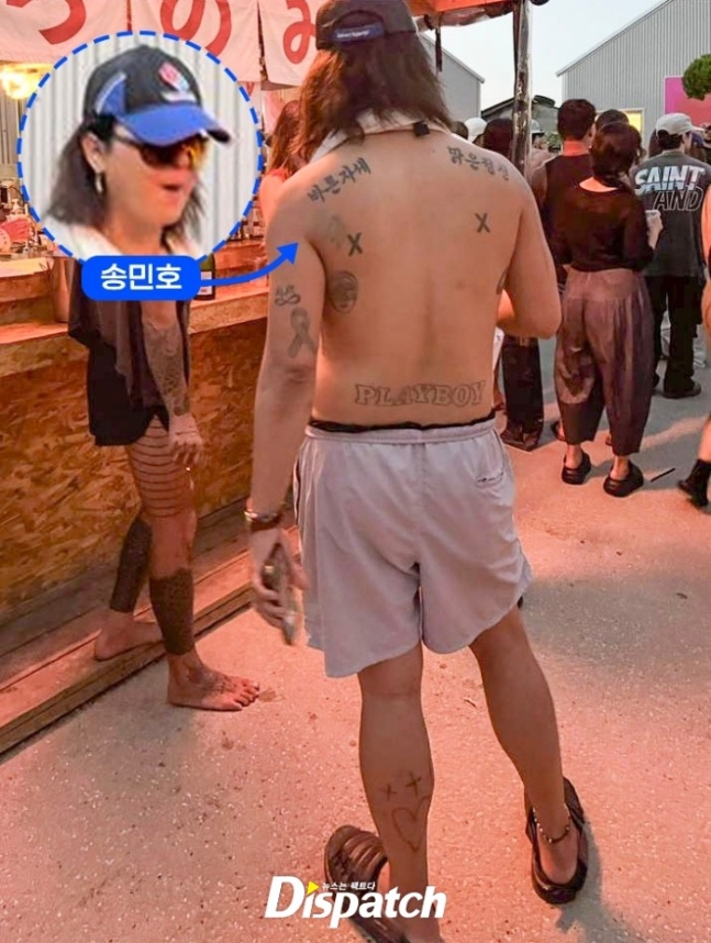  송민호 바른자세 맑은정신 상의탈의 음주파티 선택적 대인기피 사진 부실근무 태만 정보 총정리_영어공부