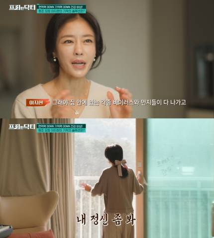 쥬얼리 출신 이지현 건강 적신호 고백과 근황은? 쥬얼리 출신 이지현 건강 적신호 고백과 근황은?