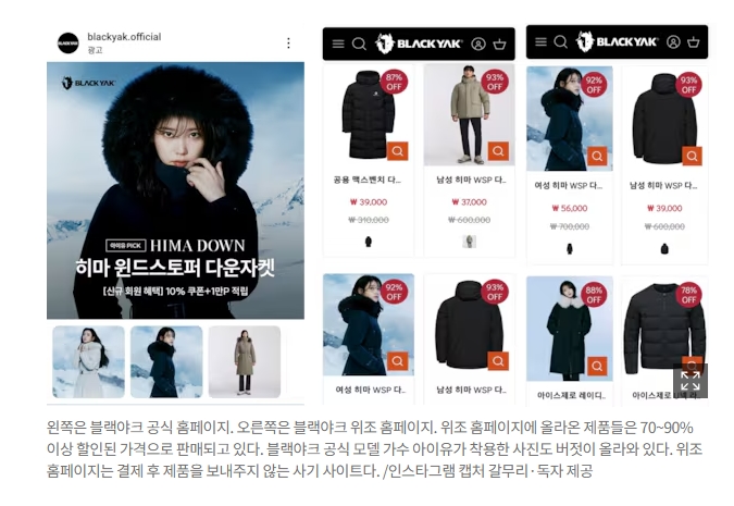 강력한파! 충남전라 해기차로 인한 폭설! 울릉도 대규모... 