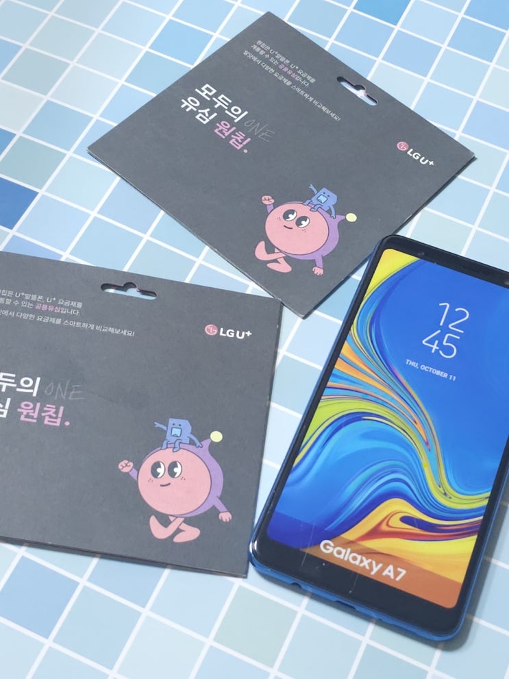  모두의원칩 구매처 및 선불요금제 개통 요령