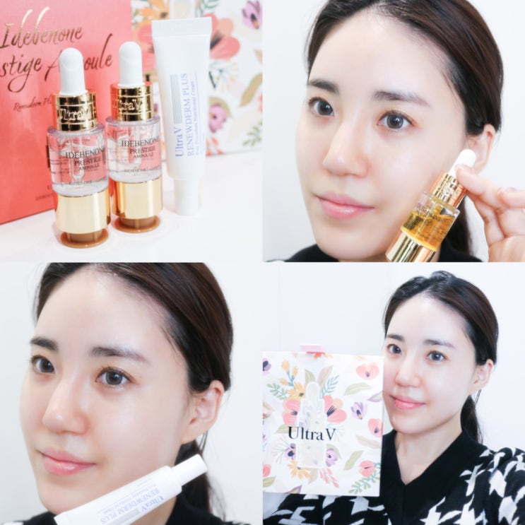  연말선물 추천 프레스티지 앰플 2 개입 + 크림