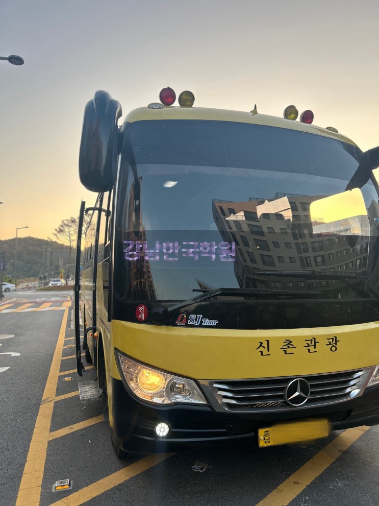  대전 세종 기업통근 출퇴근버스 전문, 세종시 관광박사!