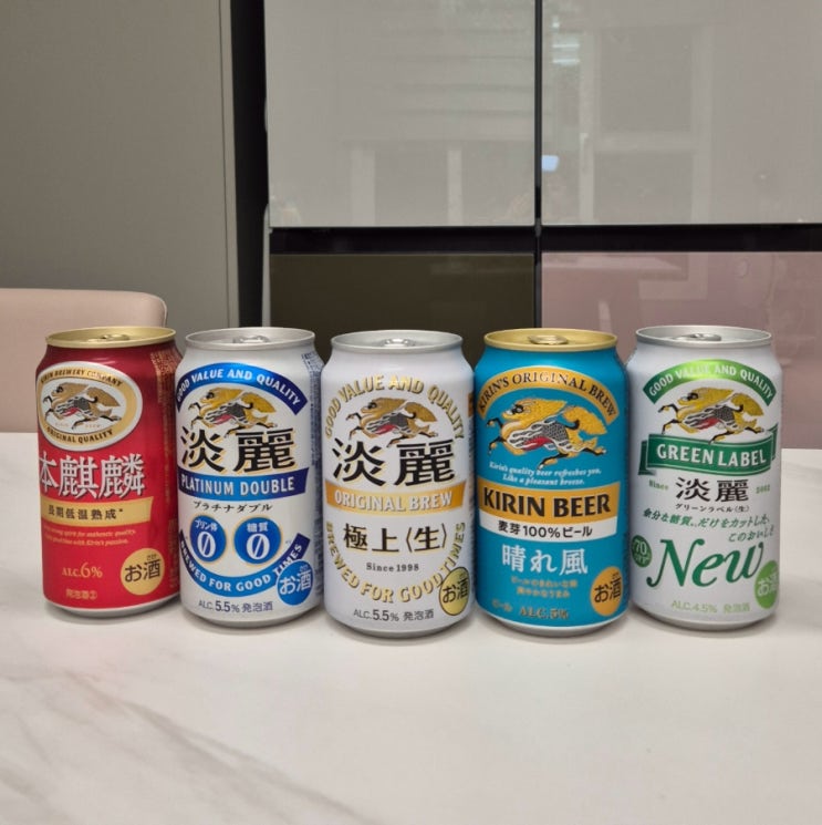  일본 맥주 추천 및 후기 (일본 현지 기린맥주)