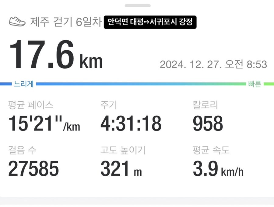 강정누림펜션 사진 3