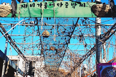 대교이발관 이미지