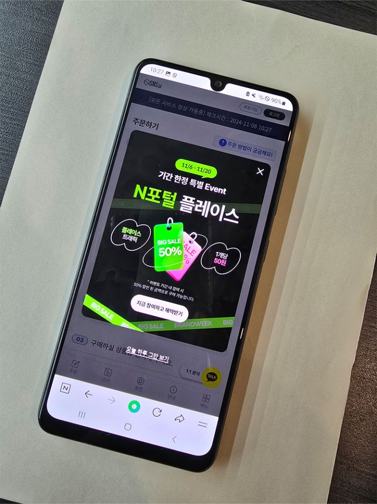  인스타 리그램하는법 인스타그램 앱으로 사용한 후기