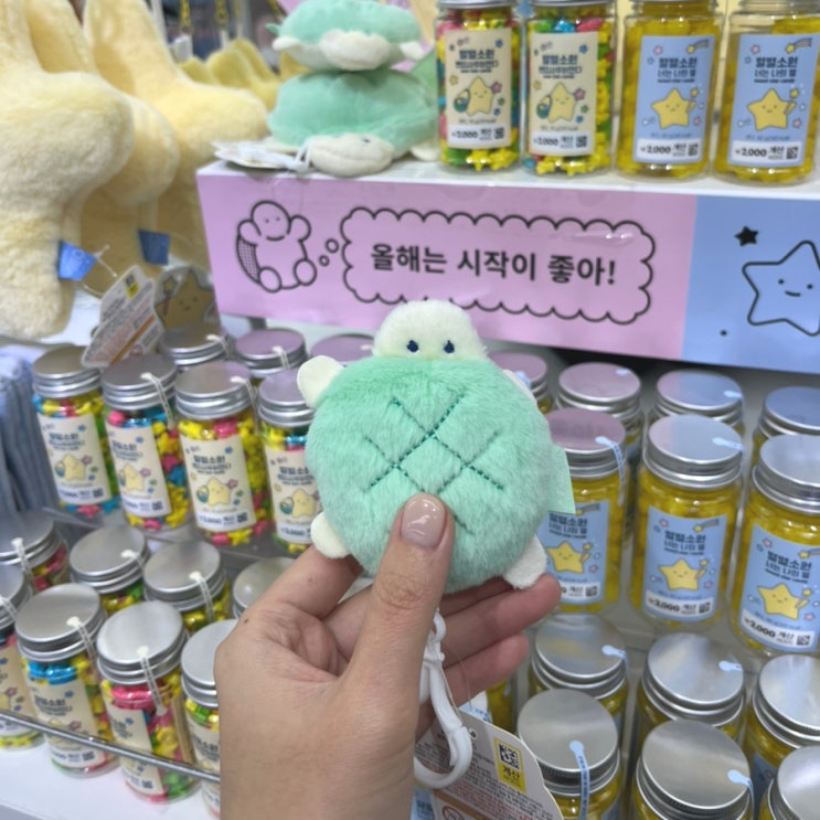  다이소 서광주점 신년맞이 별별템+해피뉴이어 2025 파티풍선 등