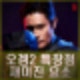 넷플릭스 오징어게임 2 결말 정보 리뷰 해석 특장점