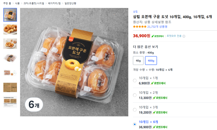  다시 102단이다.. 새해를 맞이하며 생각 정리.(회사에서 ㅋㅋ)