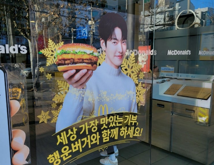  맥도날드 행운버거 골드와 골드스페셜 메뉴 가격