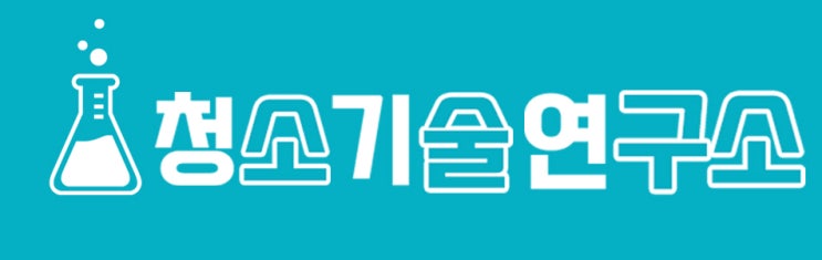  [2024 마이 블로그 리포트] 전문성 있는 카페트 오염제거 사무실카페트청소업체