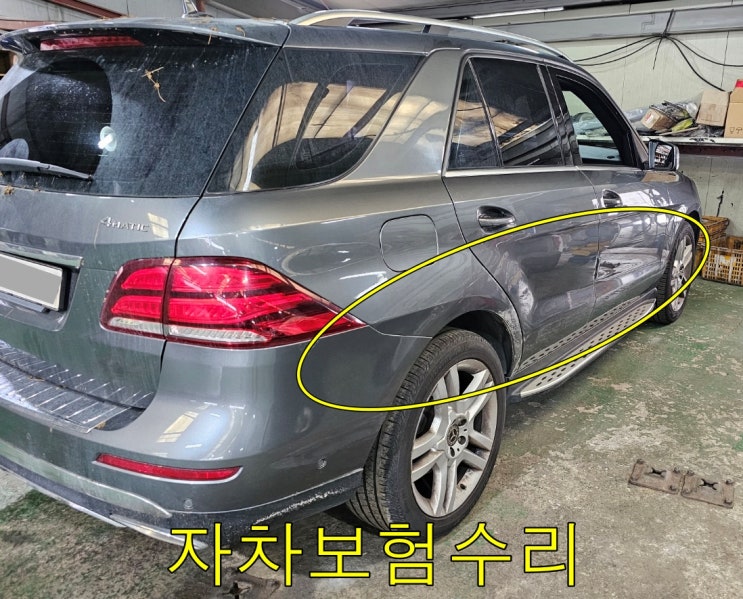  벤츠 E350d 자차보험수리 광명수입차정비 구로판금도장 앞문뒷문긁힘