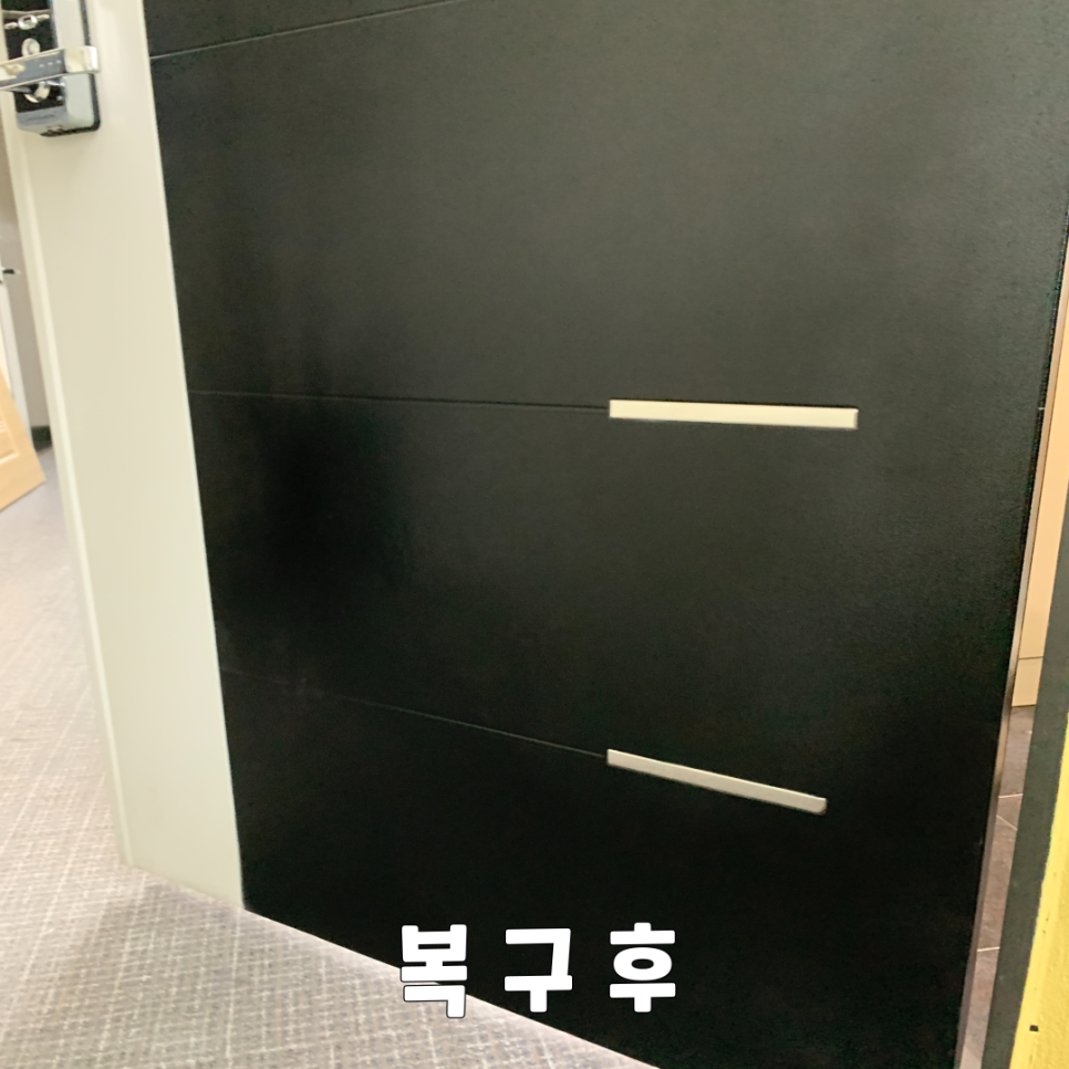 찌그러진현관문 완벽복원보수업체