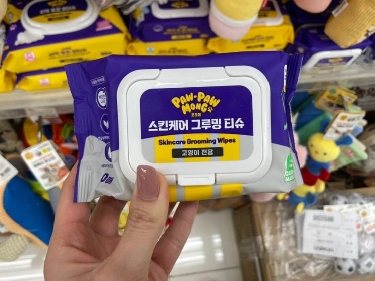다이소 신상 '깨끗한 나라 <b>포포몽 펫</b>티슈' 3종 리뷰