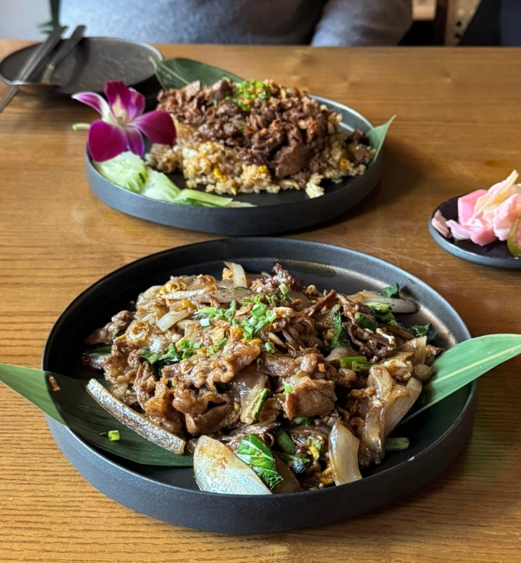 서울 연남동 맛집 디막 태국 미슐랭 출신 태국음식 서울 연남동 맛집 디막 태국 미슐랭 출신 태국음식