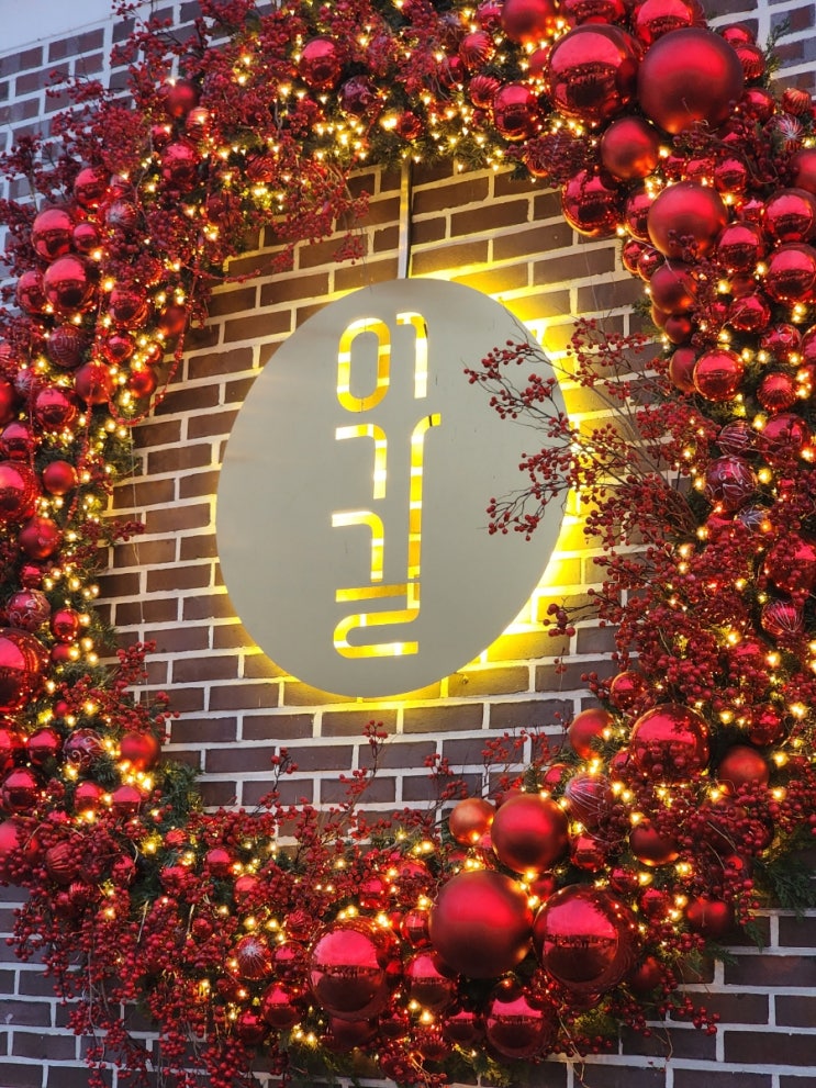 어가길 베이커리 : 크리스마스 트리 방문 후기🎄