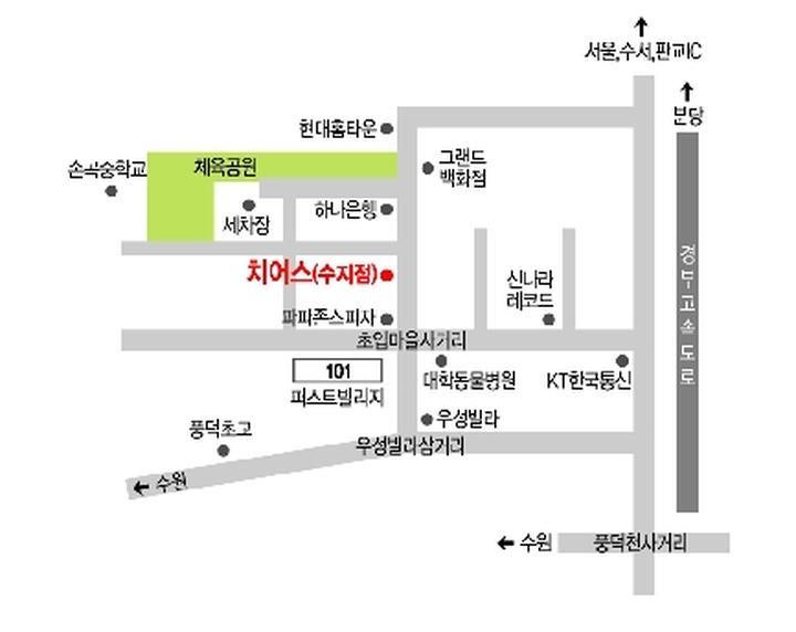 치어스 수지점 사진 3