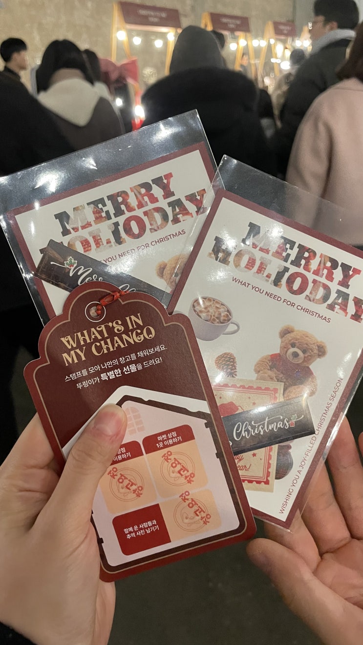  [부산] 크리스마스 빌리지 부산 / 영도 크리스마스 빌리지 / 영도 크리스마스 마켓
